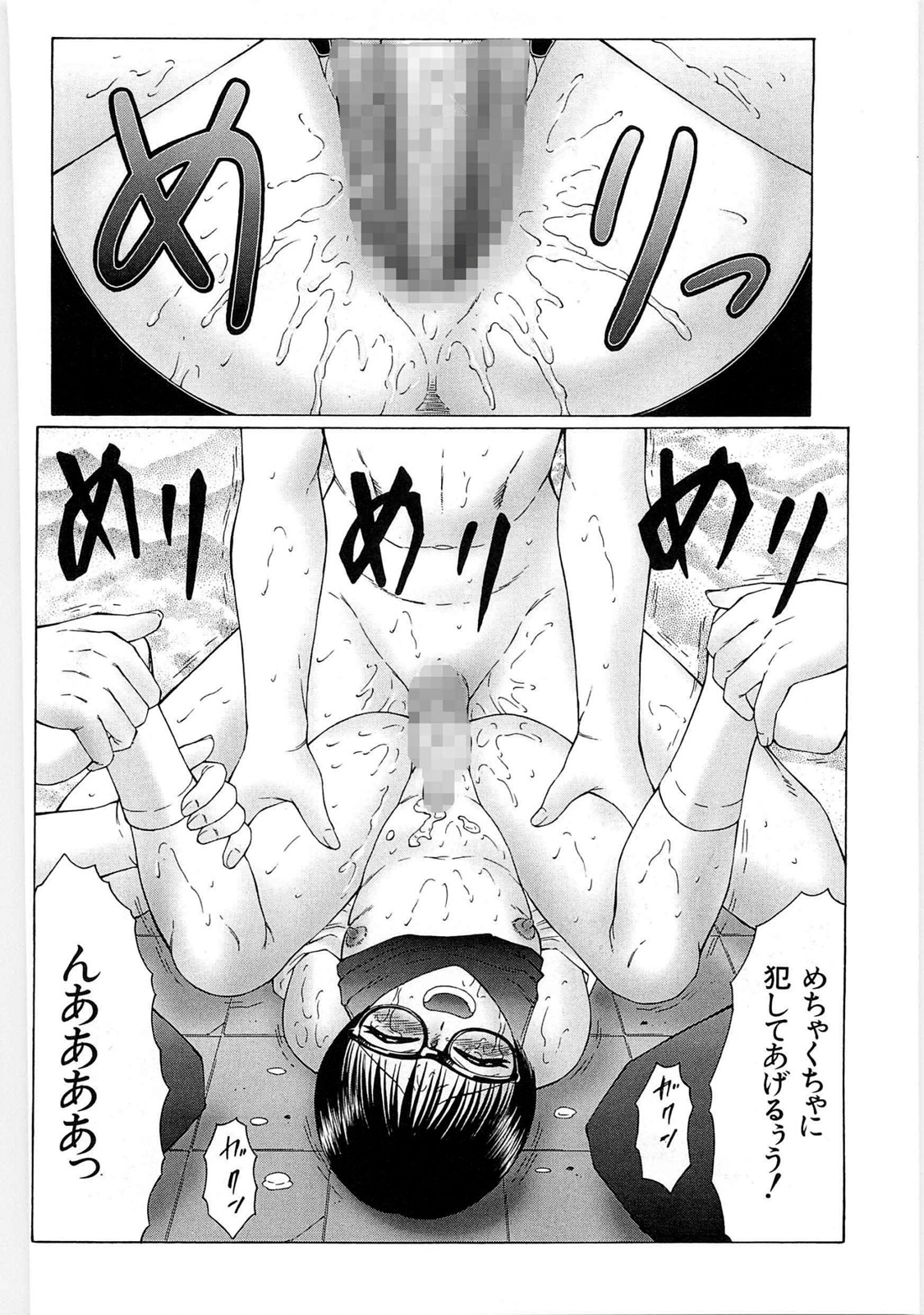 [風船クラブ] リビドーY [DL版]