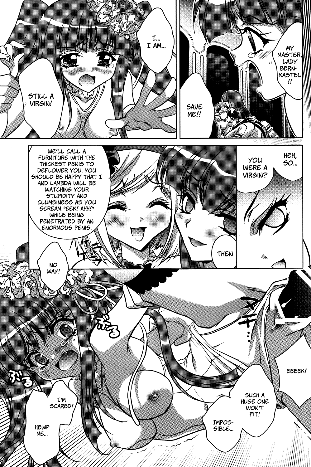 （C77）[アクティブドーン（深井みやび）]ミルクティーパーティー（うみねこのなく頃に）[英語] [スローマンガ]