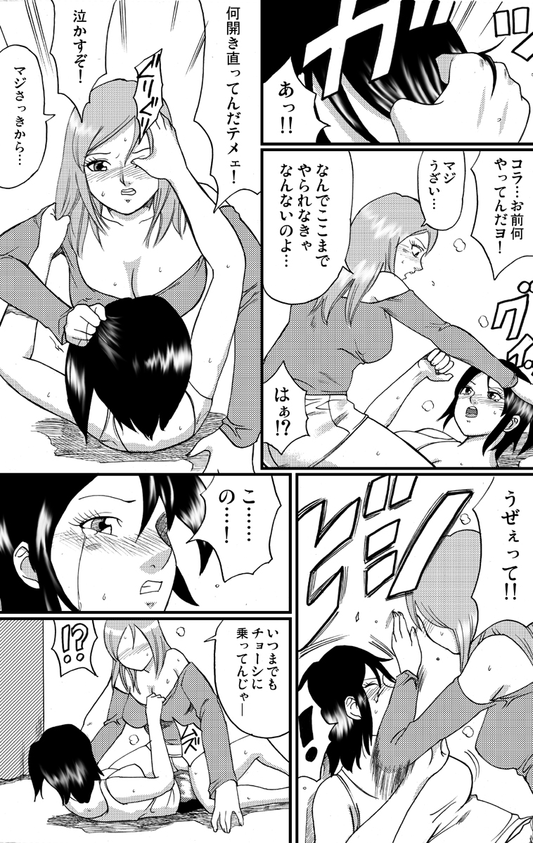 【ネコマジン】猫又2
