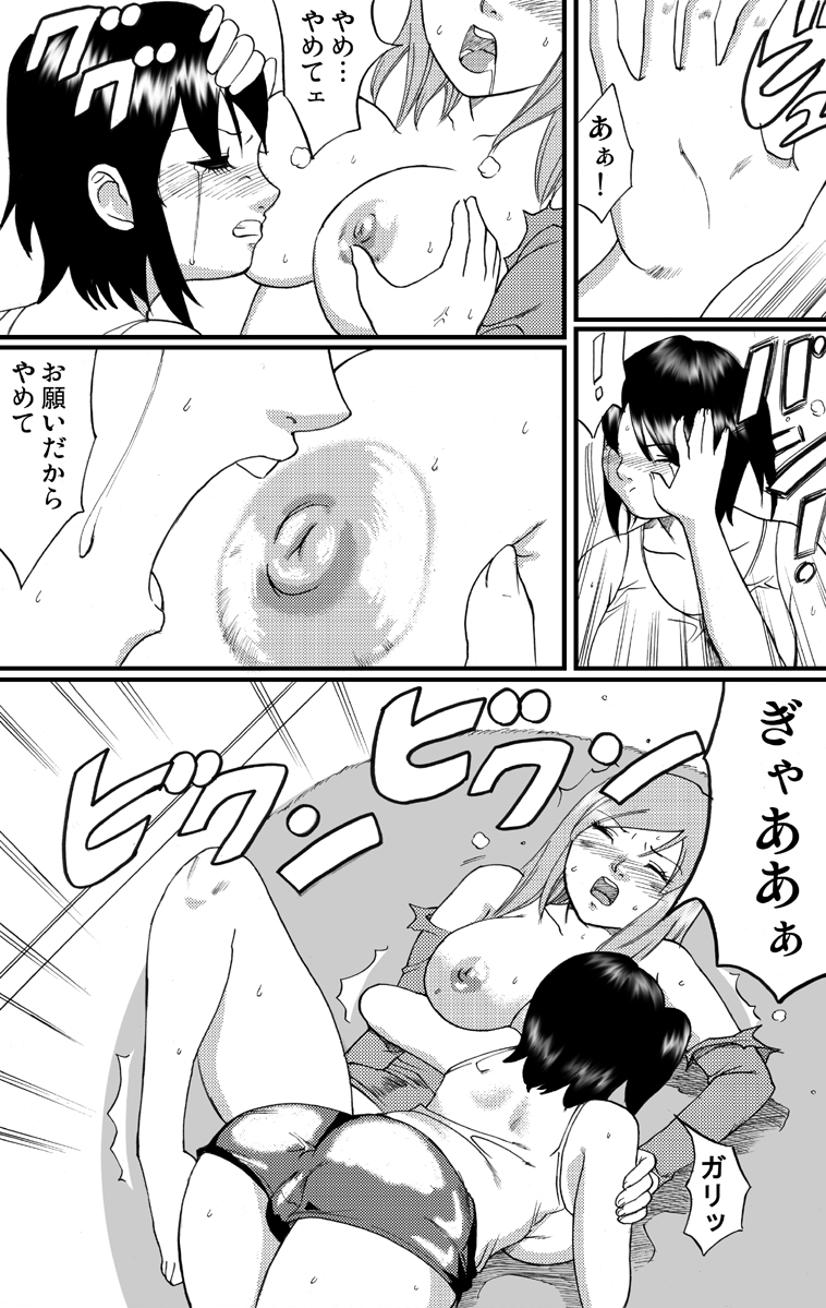 【ネコマジン】猫又2