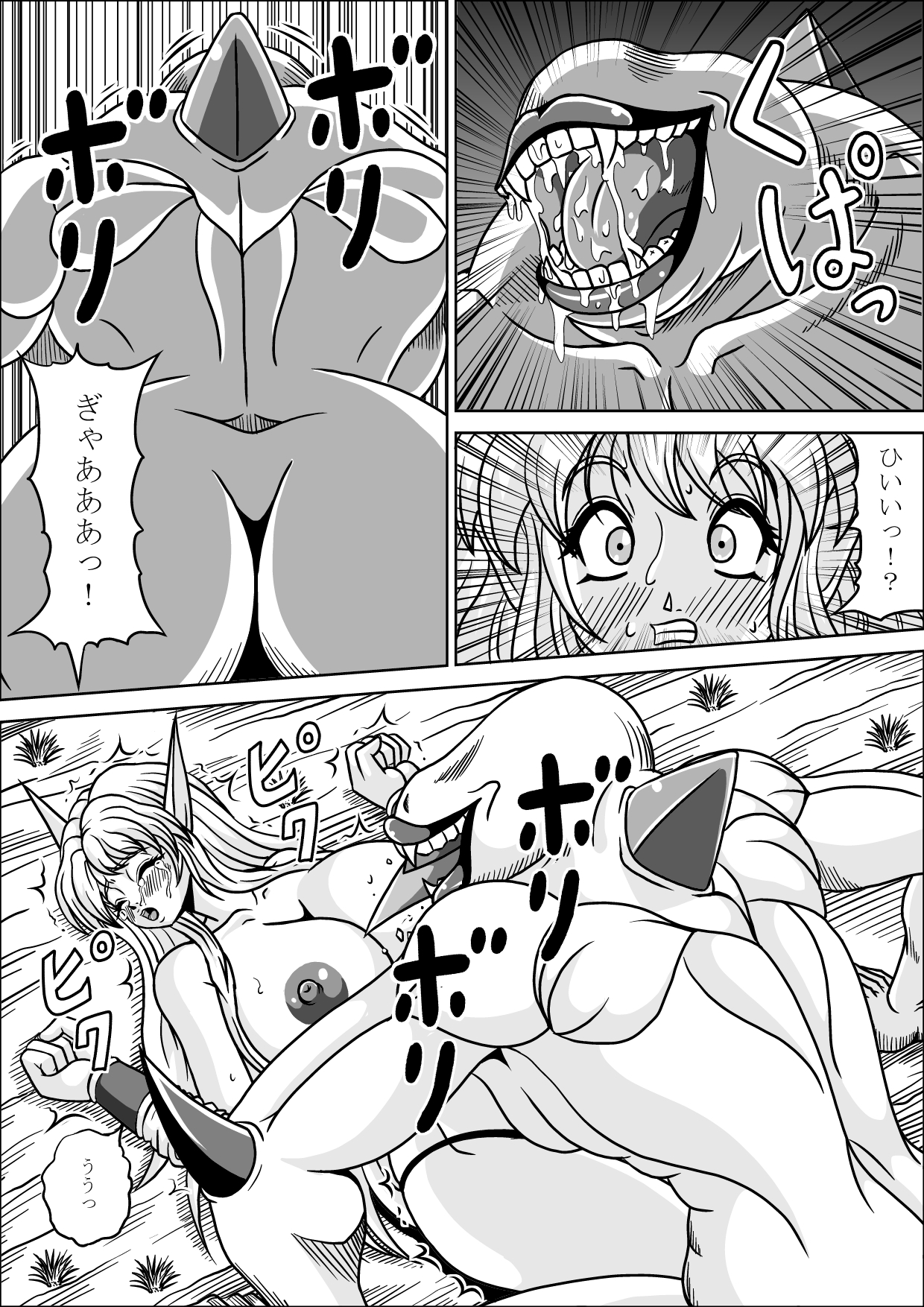 [ピラミッドハウス (マッスルマン)] 亡国のエルフ姫