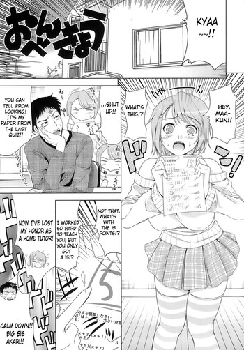 【安井りおすけ】エロマンガChのように恋をしよう。 10(英語) 【安井りおすけ】エロマンガChのように恋をしよう。 10(英語)