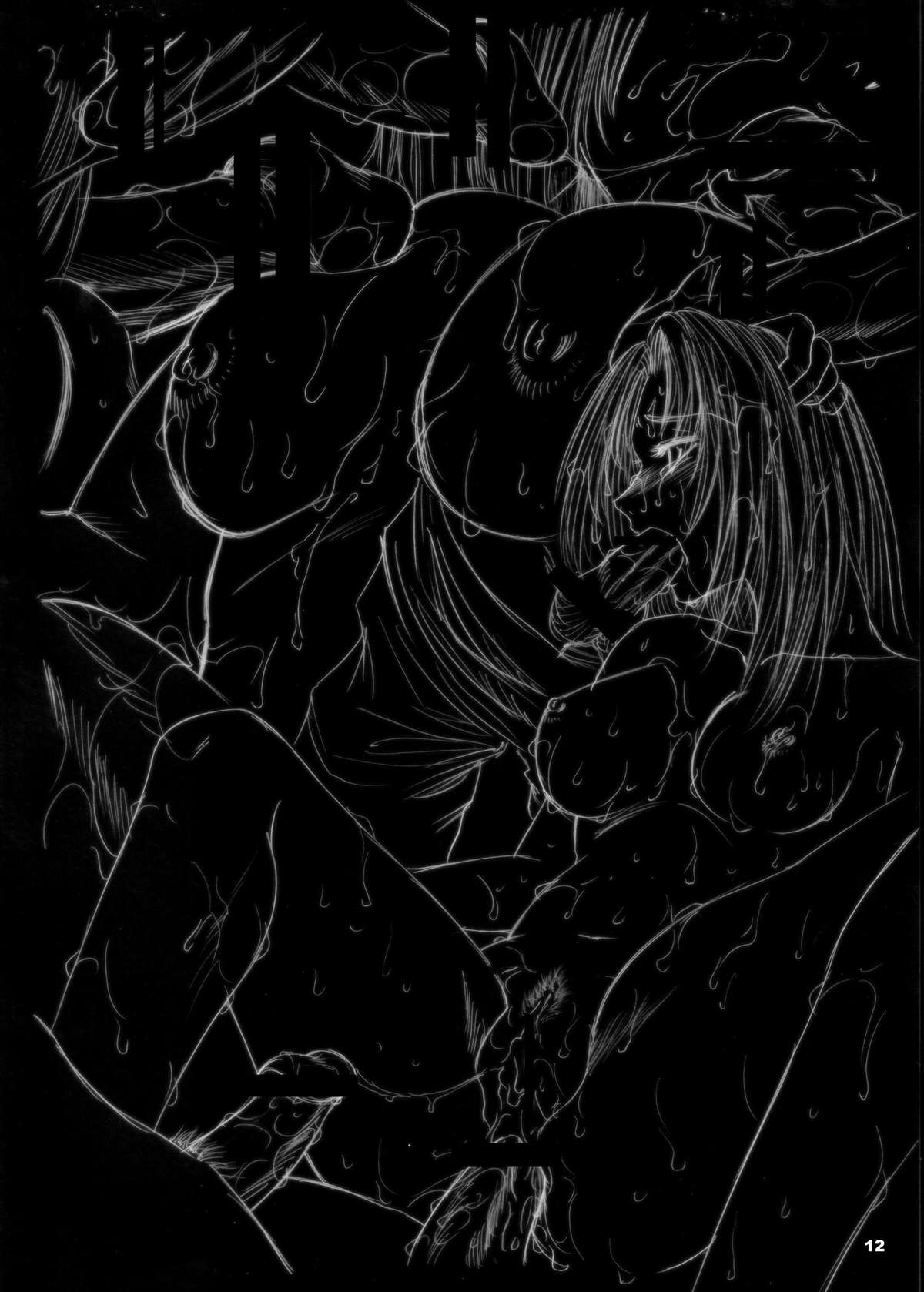 【池袋DPC】エレノアのエレジー
