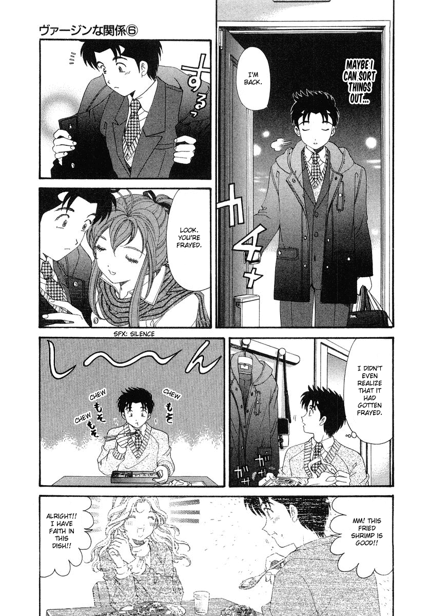 [小林拓己] ヴァージンな関係 6 [英訳]