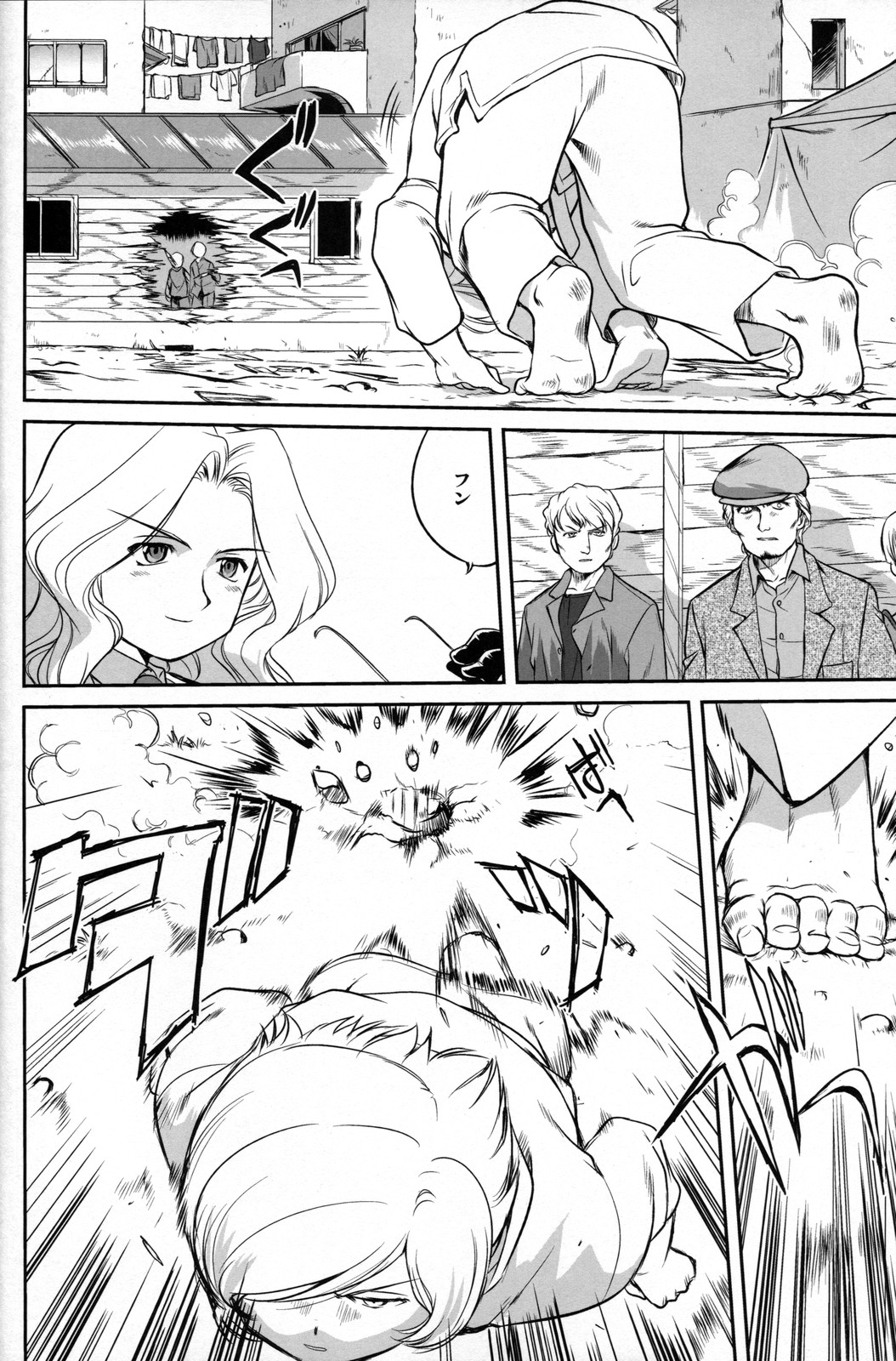[蛸壷屋 (TK)] Outsider 6