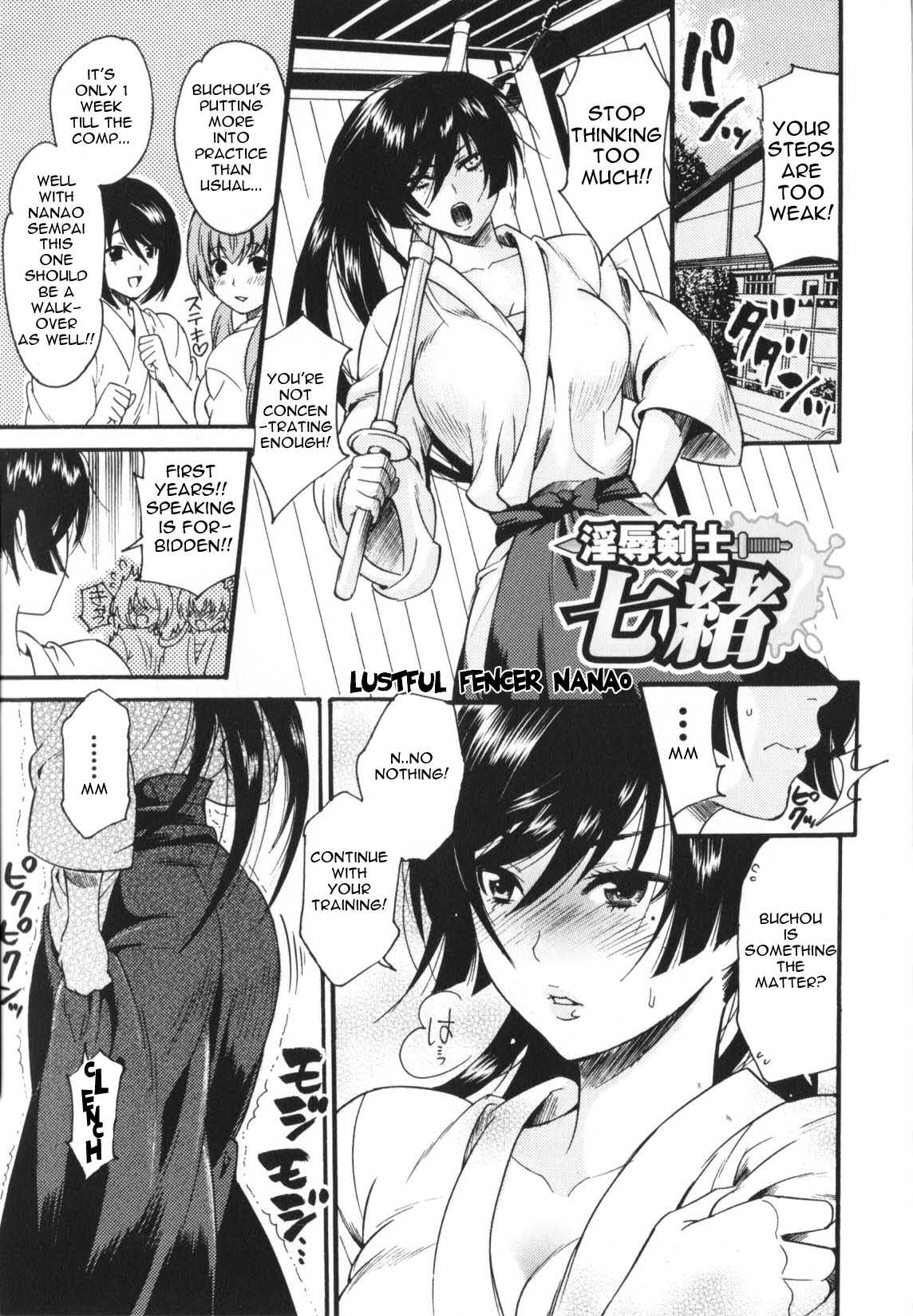 [ウメ吉] ヒロイック・マニア 第4, 9話 [英訳]