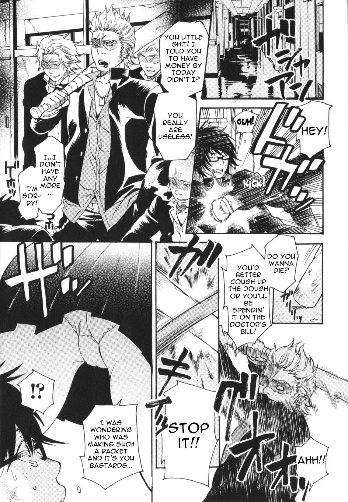 [ウメ吉] ヒロイック・マニア 第4, 9話 [英訳]