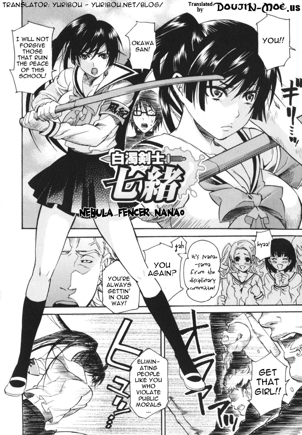 [ウメ吉] ヒロイック・マニア 第4, 9話 [英訳]