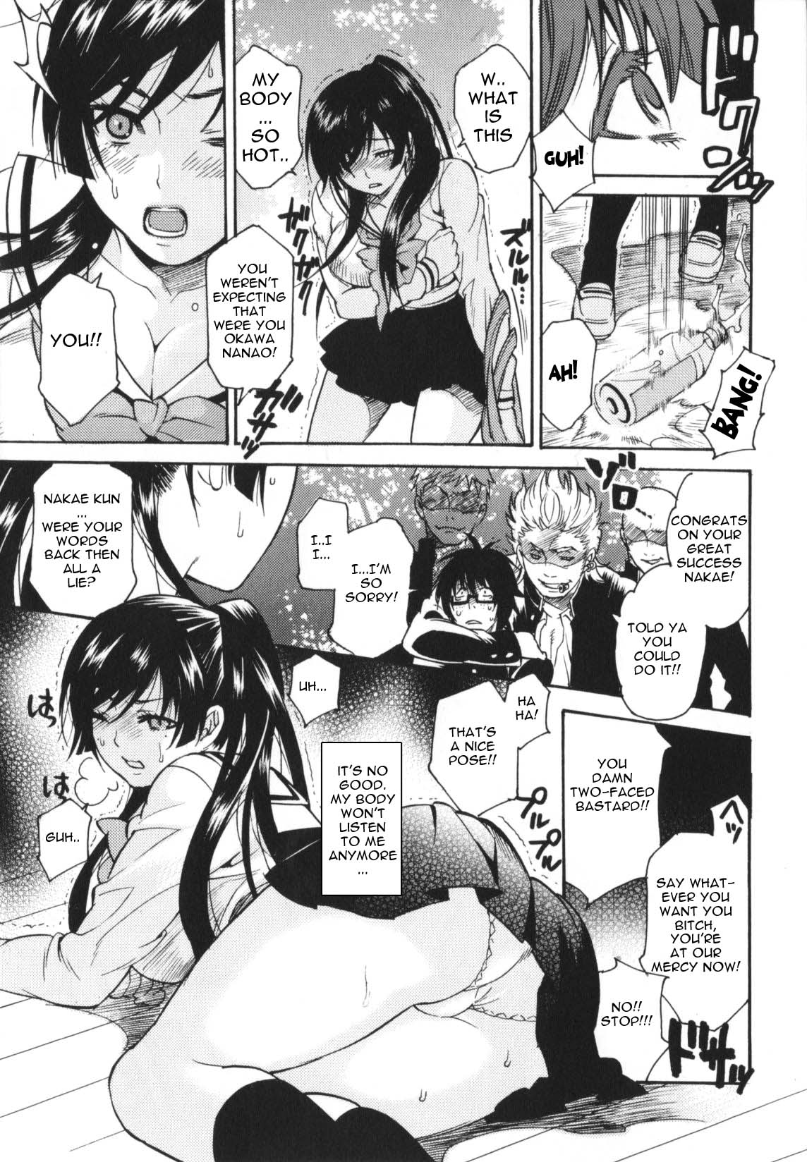 [ウメ吉] ヒロイック・マニア 第4, 9話 [英訳]