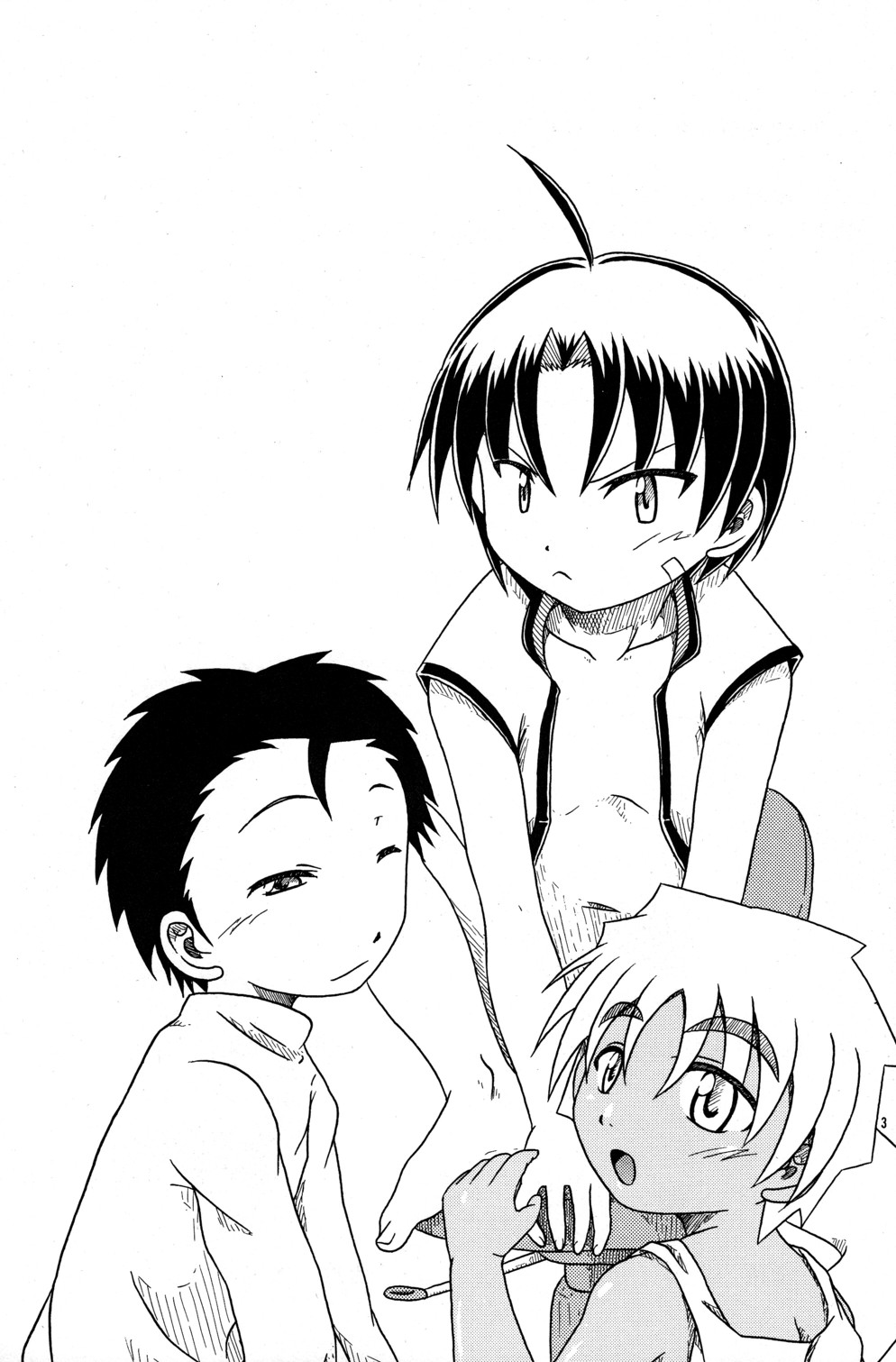 [南海のしぢみ] 好奇心