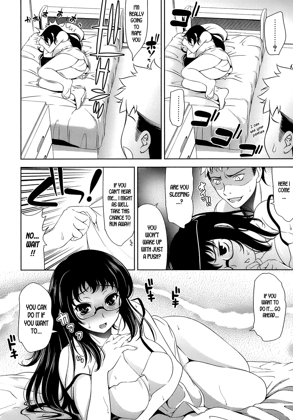 [ヤスイリオスケ] エロマンガみたいな恋しよう [英訳]