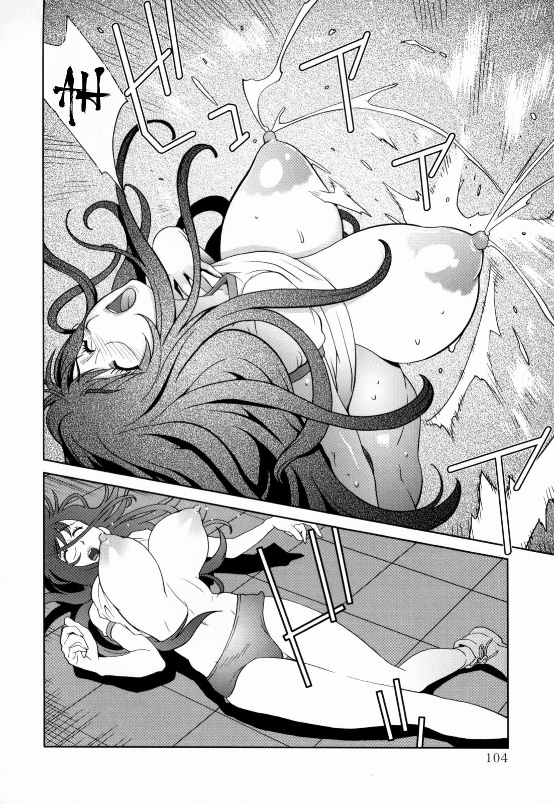 [琴義弓介] 組曲 蜜乳 [英訳] [無修正]