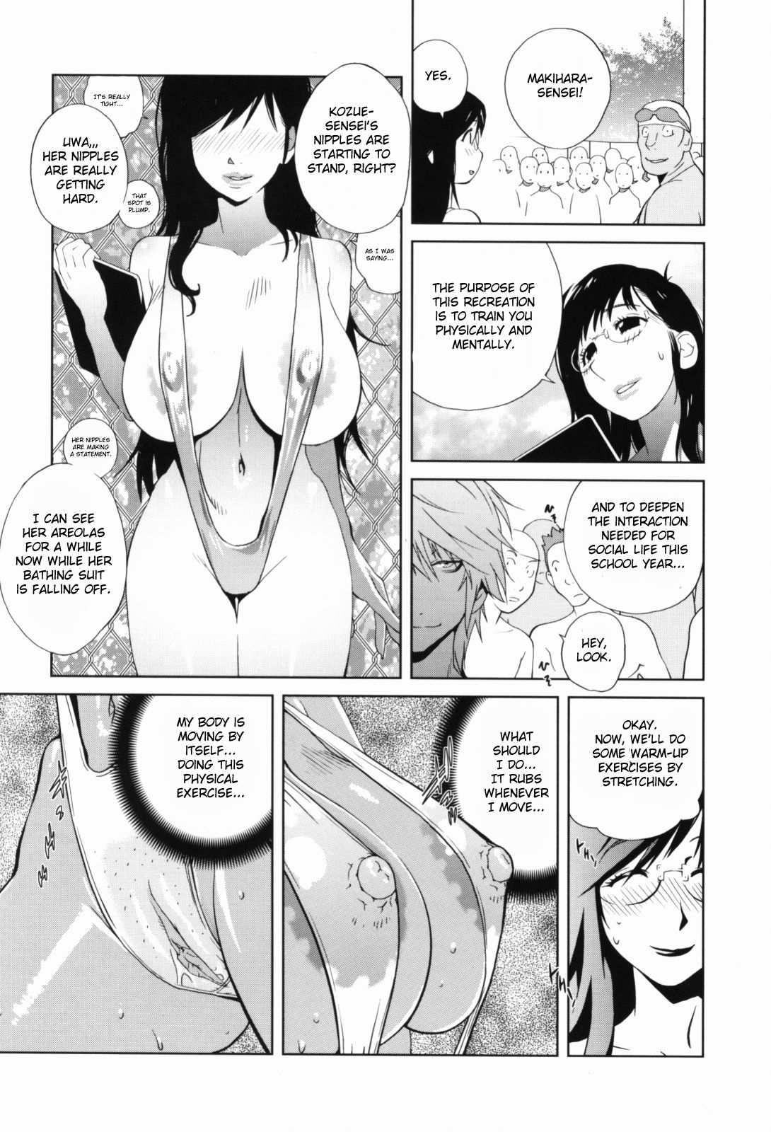 [琴義弓介] 組曲 蜜乳 [英訳] [無修正]
