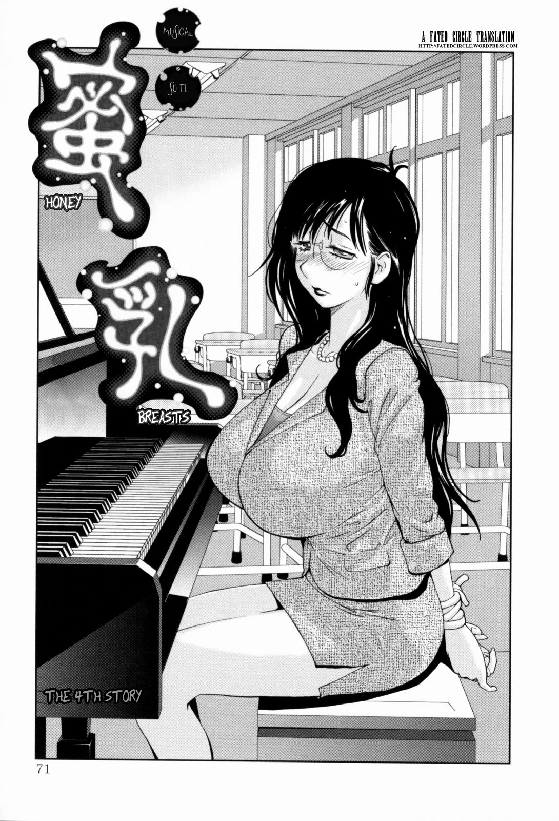 [琴義弓介] 組曲 蜜乳 [英訳] [無修正]