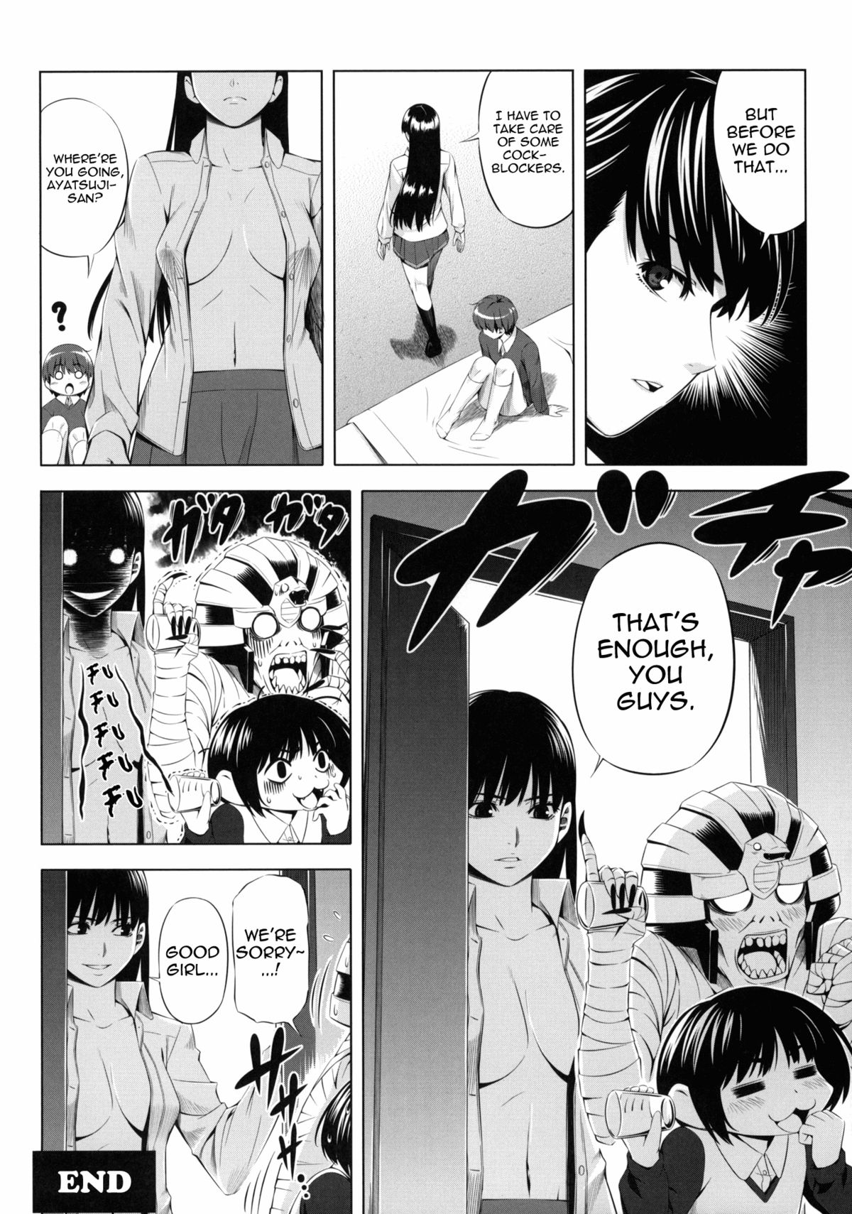 (COMIC1☆4) [きりんのちさと (千里きりん)] H1+ (アマガミ) [英訳]