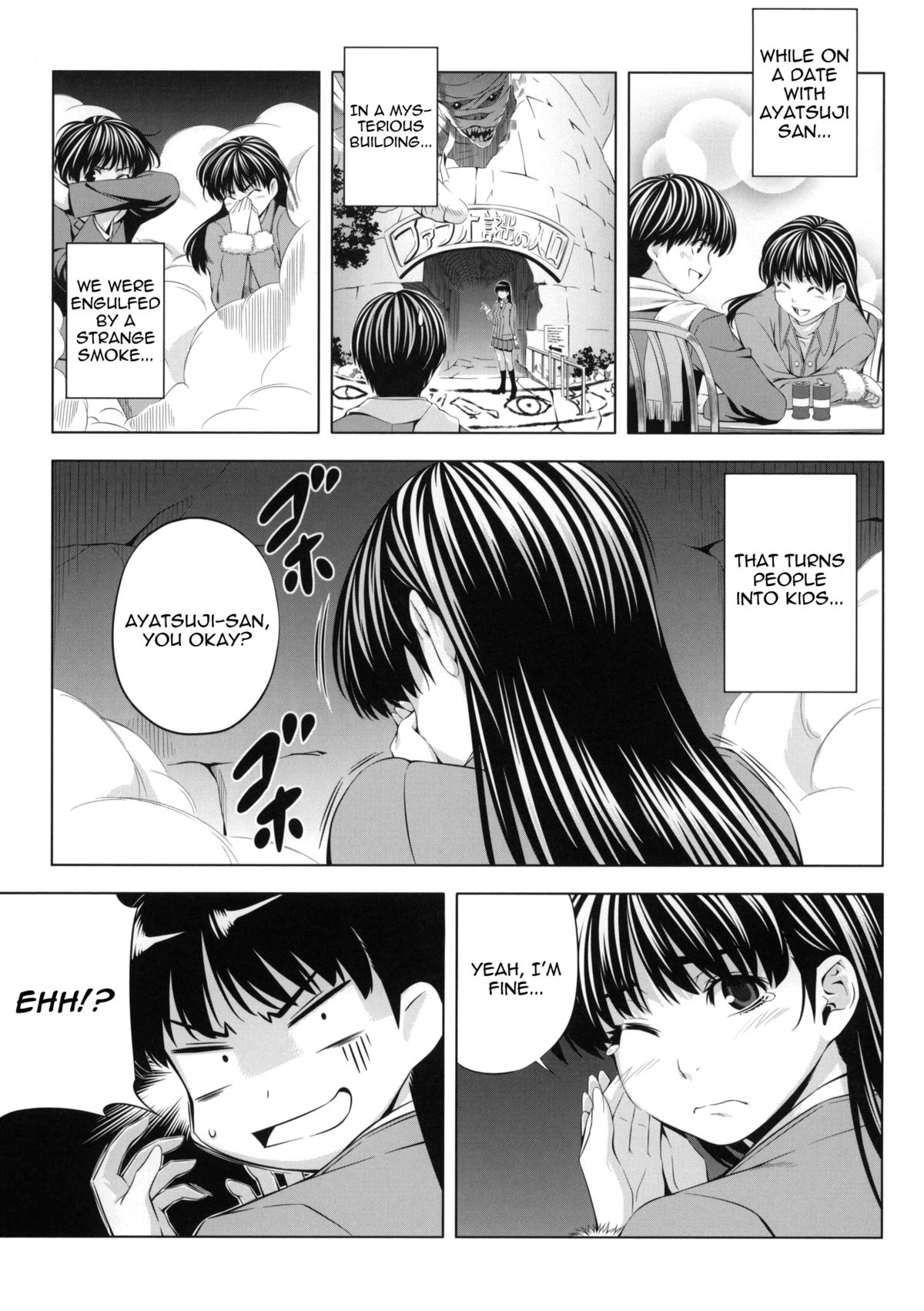 (COMIC1☆4) [きりんのちさと (千里きりん)] H1+ (アマガミ) [英訳]