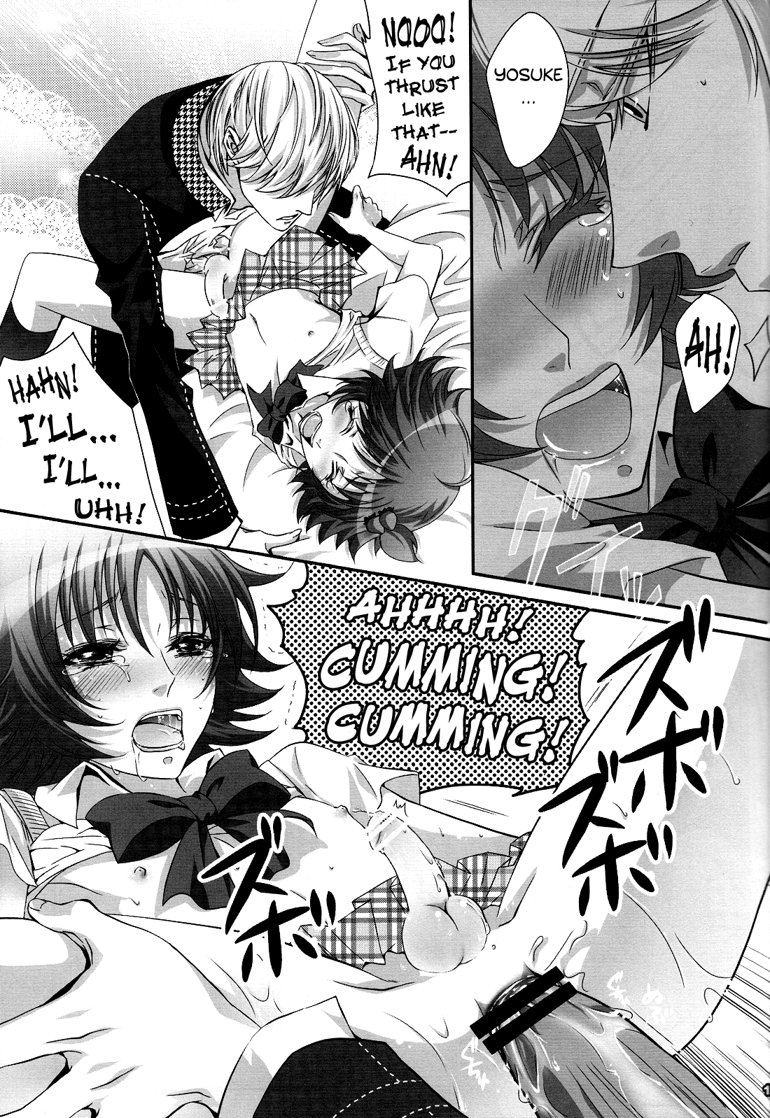 【そらうた】ストロベリードロップス（ペルソナ4）【英語】