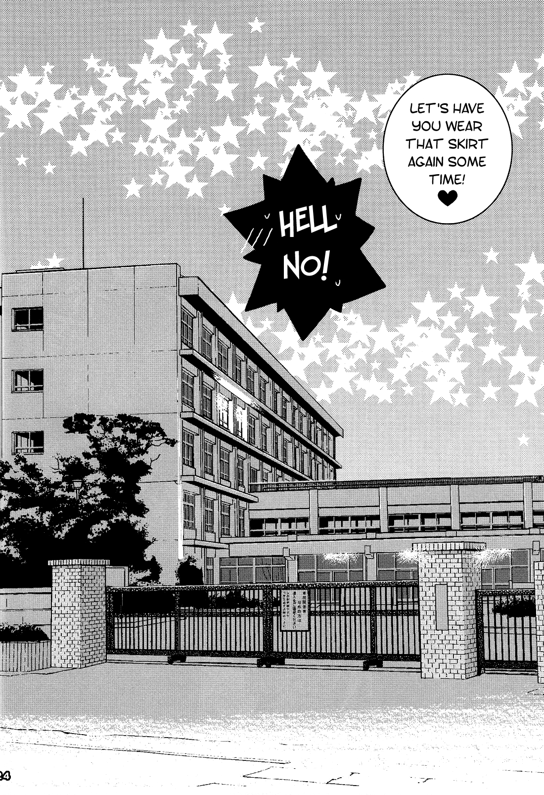 【そらうた】ストロベリードロップス（ペルソナ4）【英語】