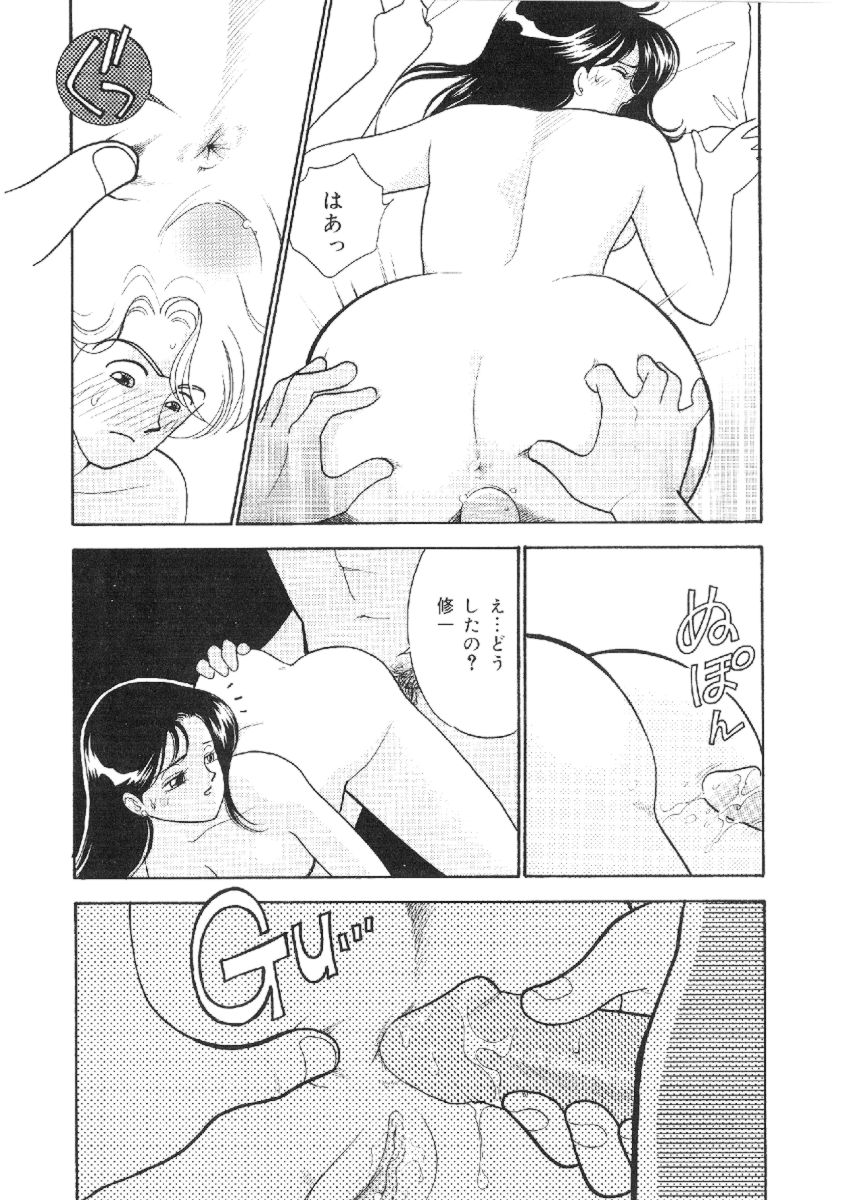 [有村しのぶ] 彼女は女教師