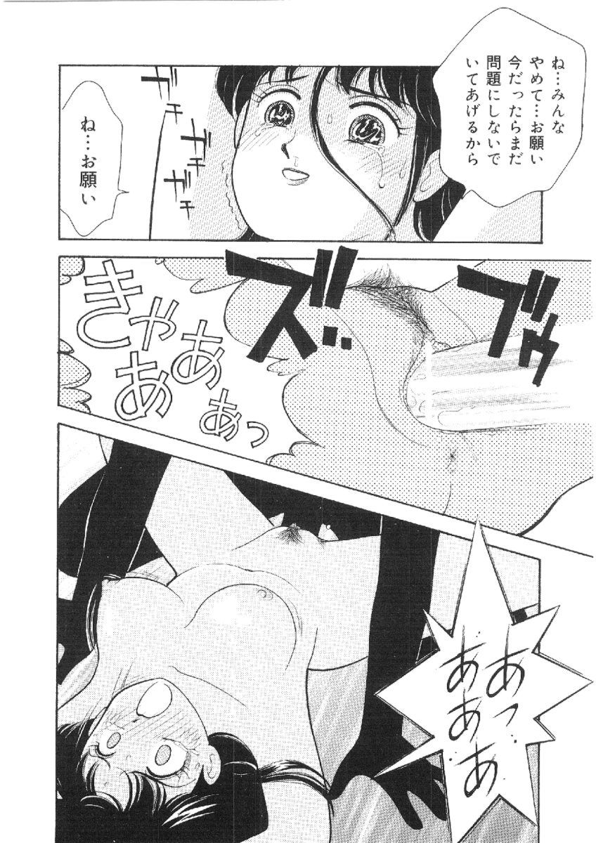[有村しのぶ] 彼女は女教師