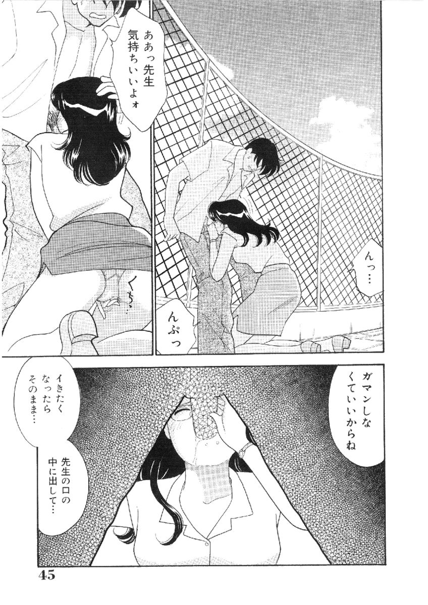 [有村しのぶ] 彼女は女教師