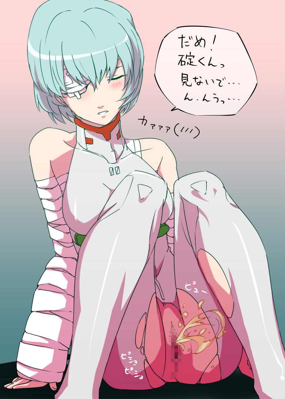 [銃タンク堂] ハッスルさせていただきました。 01 (ヱヴァンゲリヲン新劇場版)