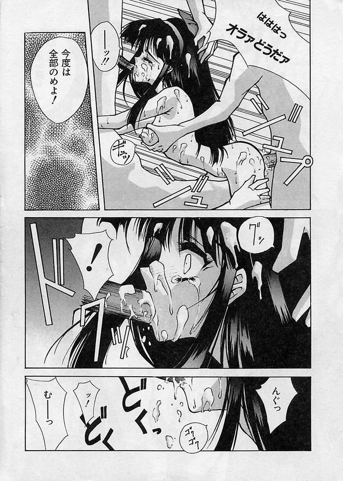 [BLUE GARNET (芹沢克己)] 真侍魂 (サムライスピリッツ)