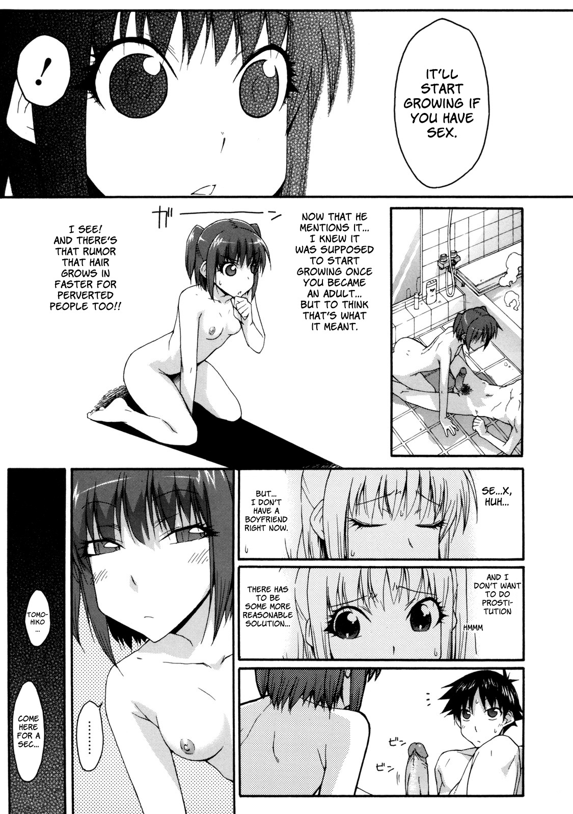 [イソラシ] お風呂のヒミツ☆ (乙女×発情) [英訳]