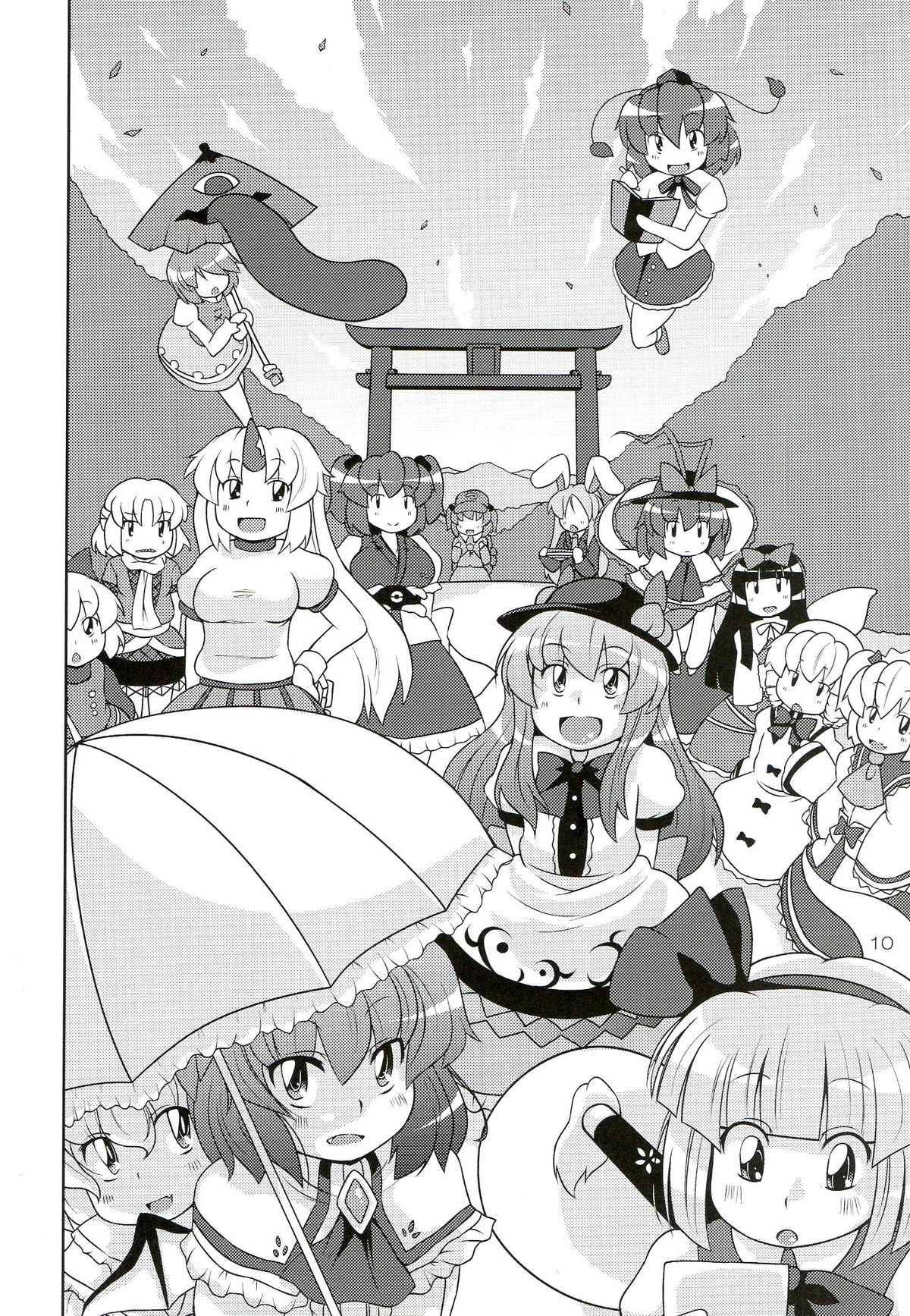 (C77) [ワトサト (杉浦線)] 幻想郷尻祭 (東方Project) [英訳]