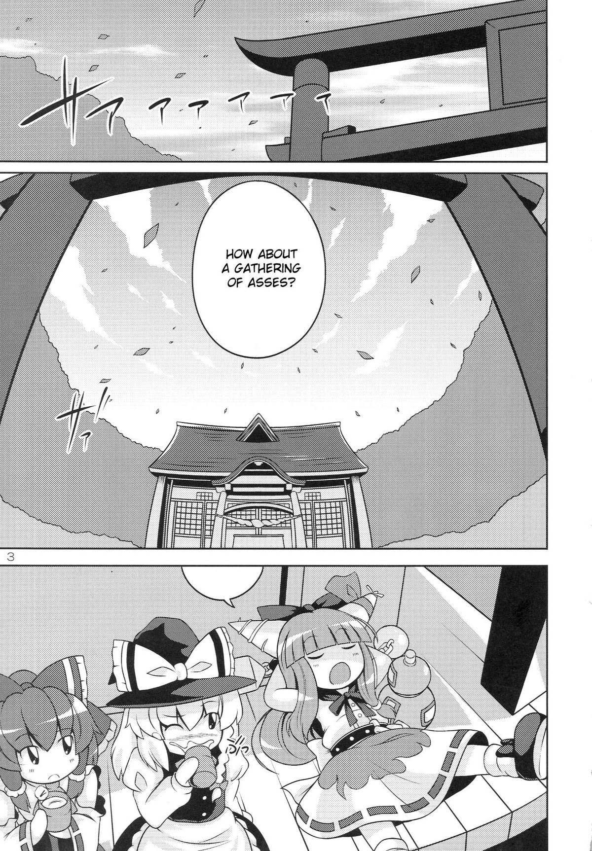 (C77) [ワトサト (杉浦線)] 幻想郷尻祭 (東方Project) [英訳]