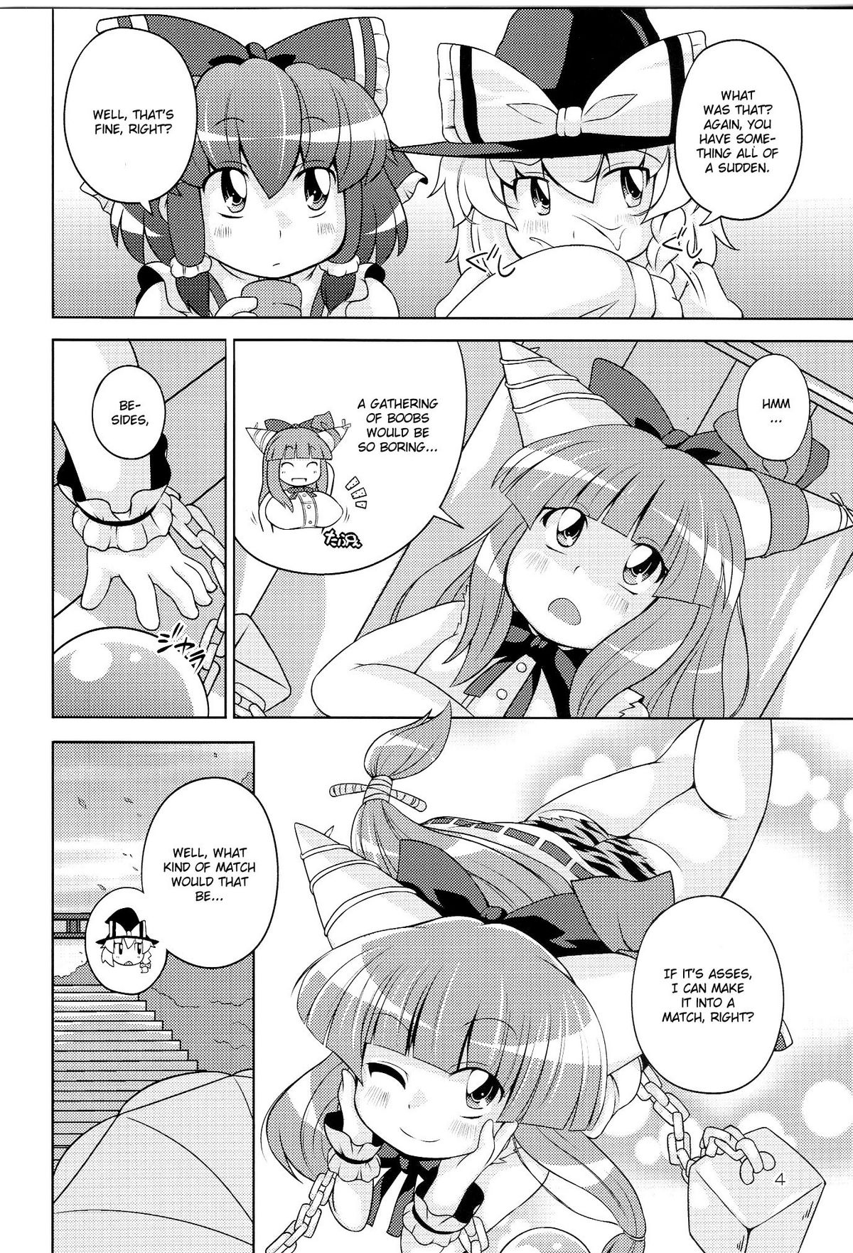 (C77) [ワトサト (杉浦線)] 幻想郷尻祭 (東方Project) [英訳]