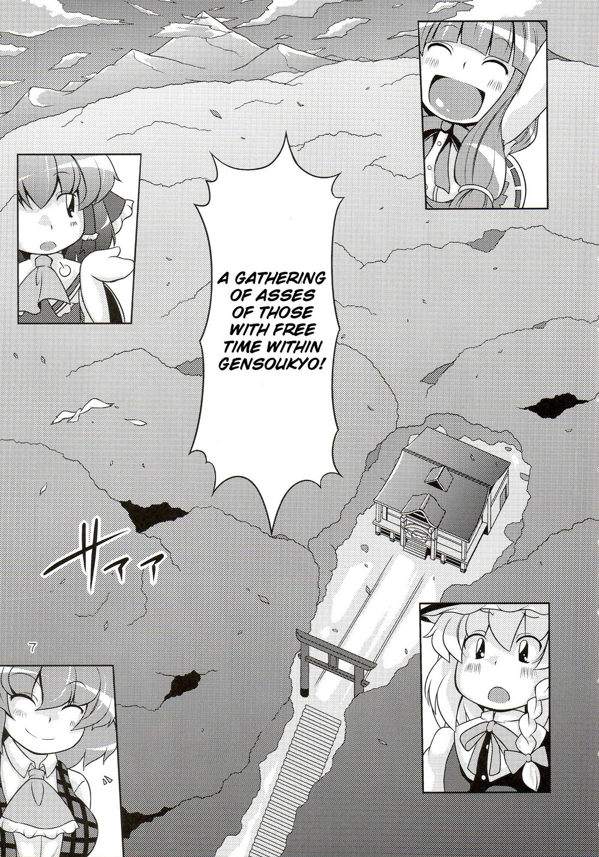 (C77) [ワトサト (杉浦線)] 幻想郷尻祭 (東方Project) [英訳]