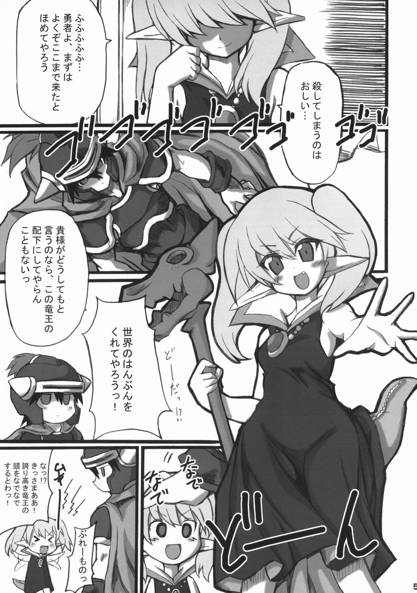 [トランジスタベイビイ] せかいをはんぶんこっ