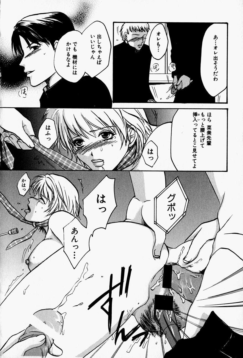 [緋龍高弘] 会長のお仕事。