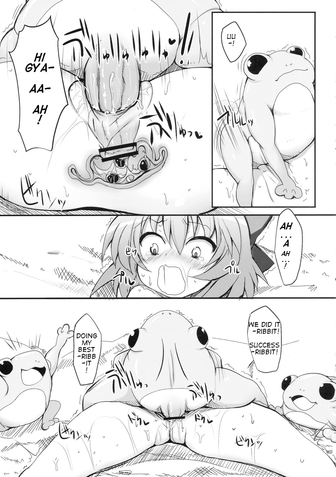 (例大祭7) [Marked-two (まーくん)] チルノ大ピンチ!～カエルの復讐編～ (東方Project) [英訳]