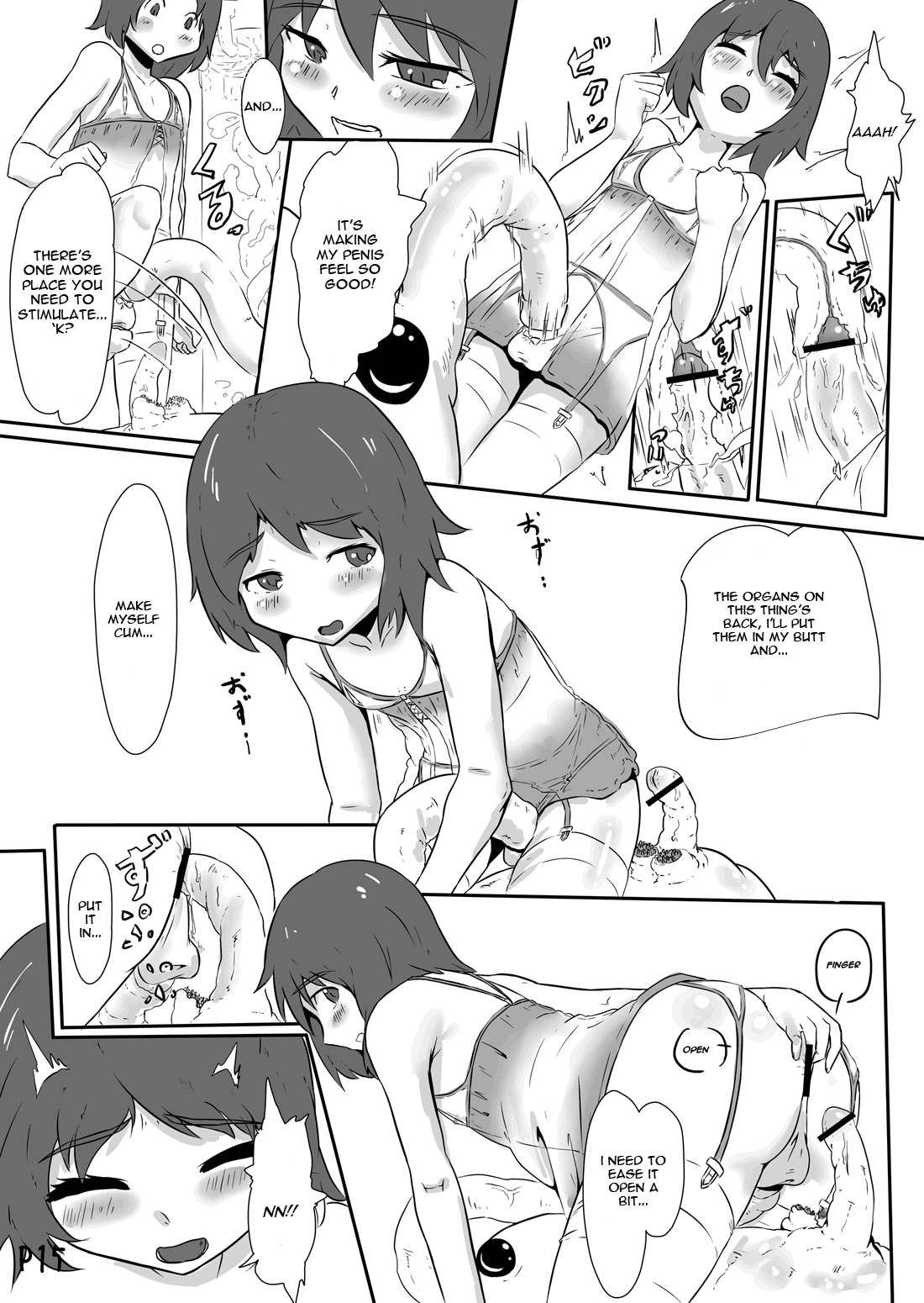(C78) [余はおかずを所望しておる (しあん)] 女研究員の異常な愛情 [英訳]