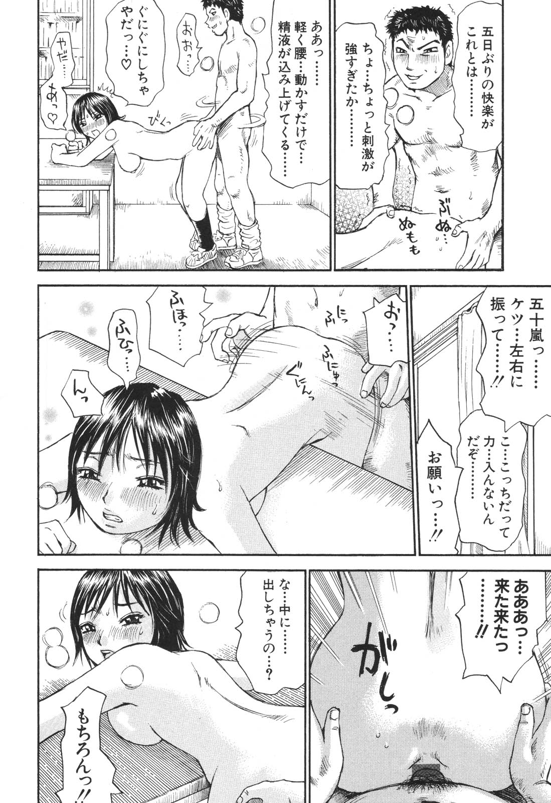 [ミルフィーユ] 生まれてはじめて