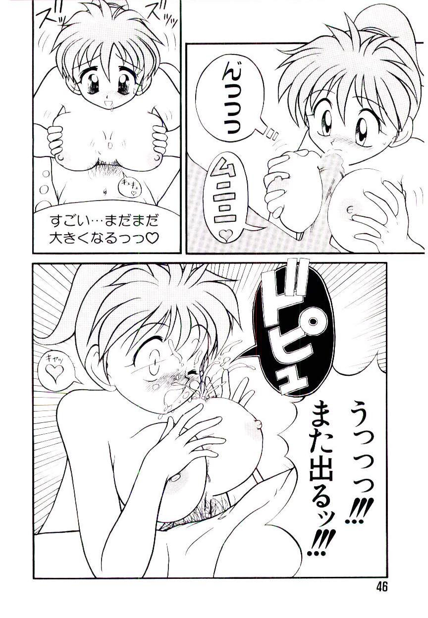 [据虎涼] いちごスペシャル