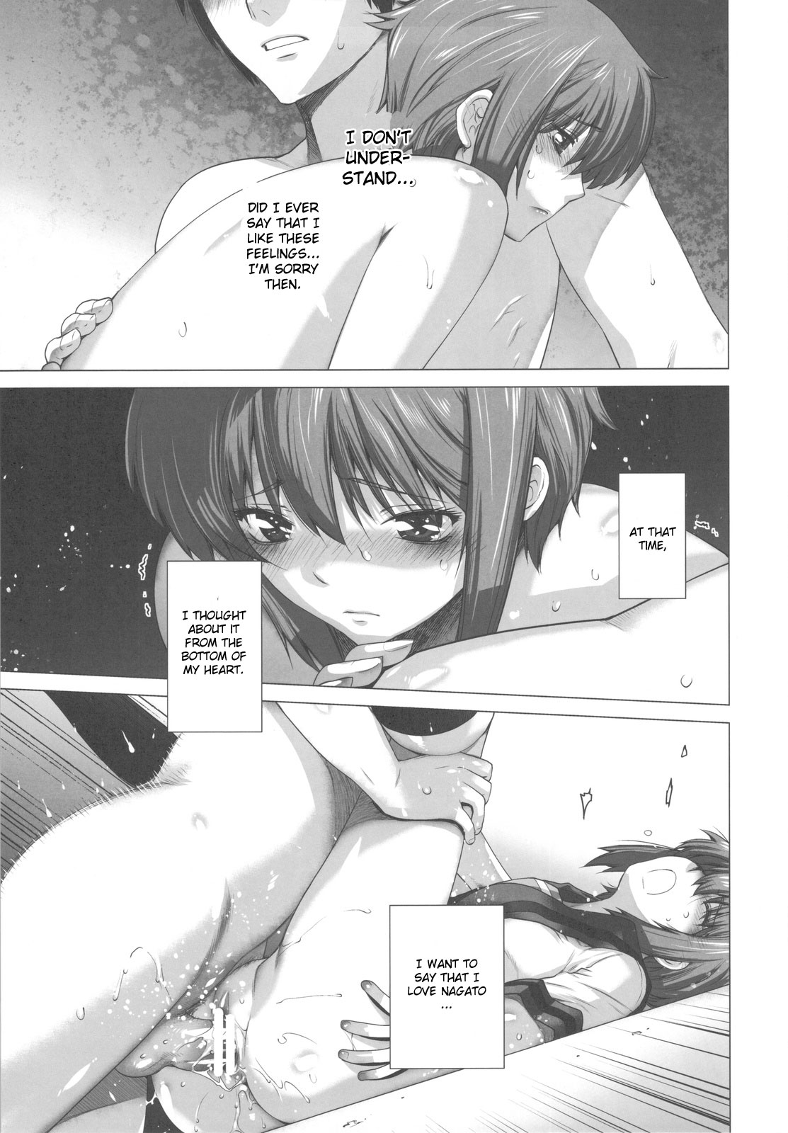 (C78) [紅茶屋 (大塚子虎)] 俺と長門 2 (涼宮ハルヒの憂鬱) [英訳]