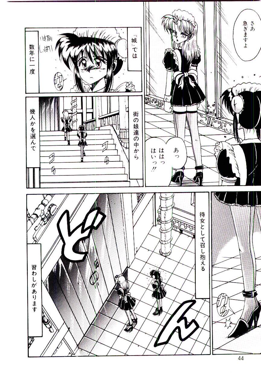 [十六女十八女] 恋人はマリオネット