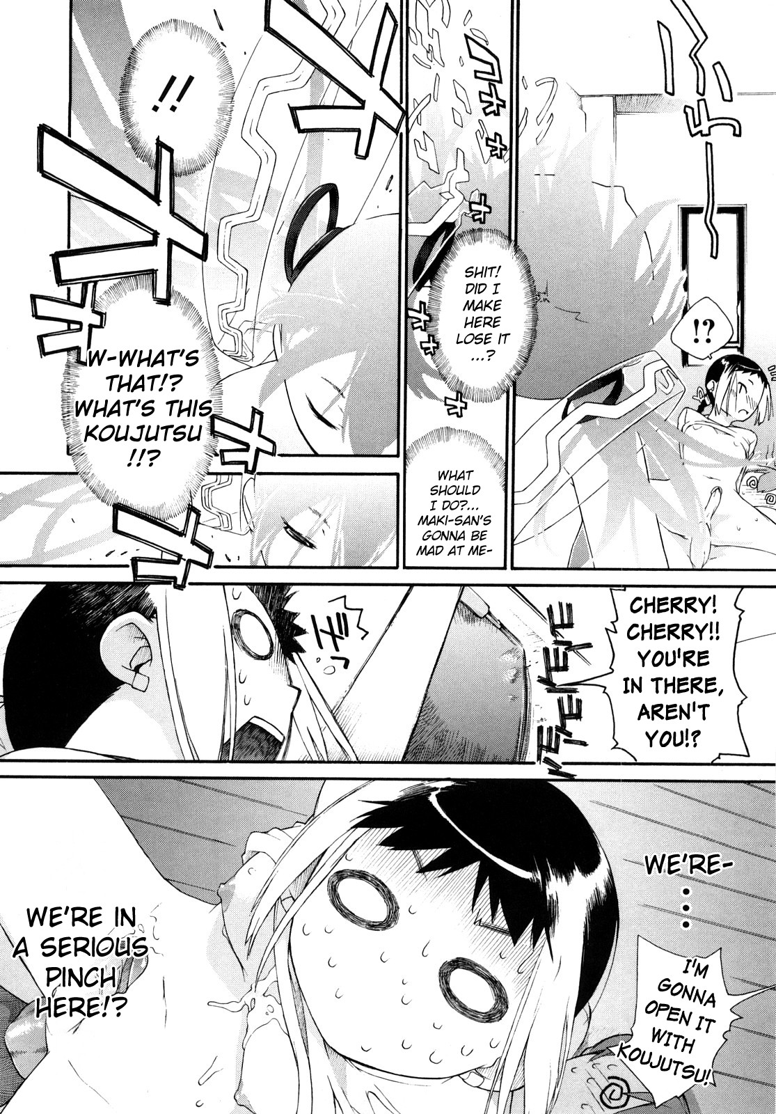 [Ash 横島] 3ANGELS SHORT Full Passion [英訳]