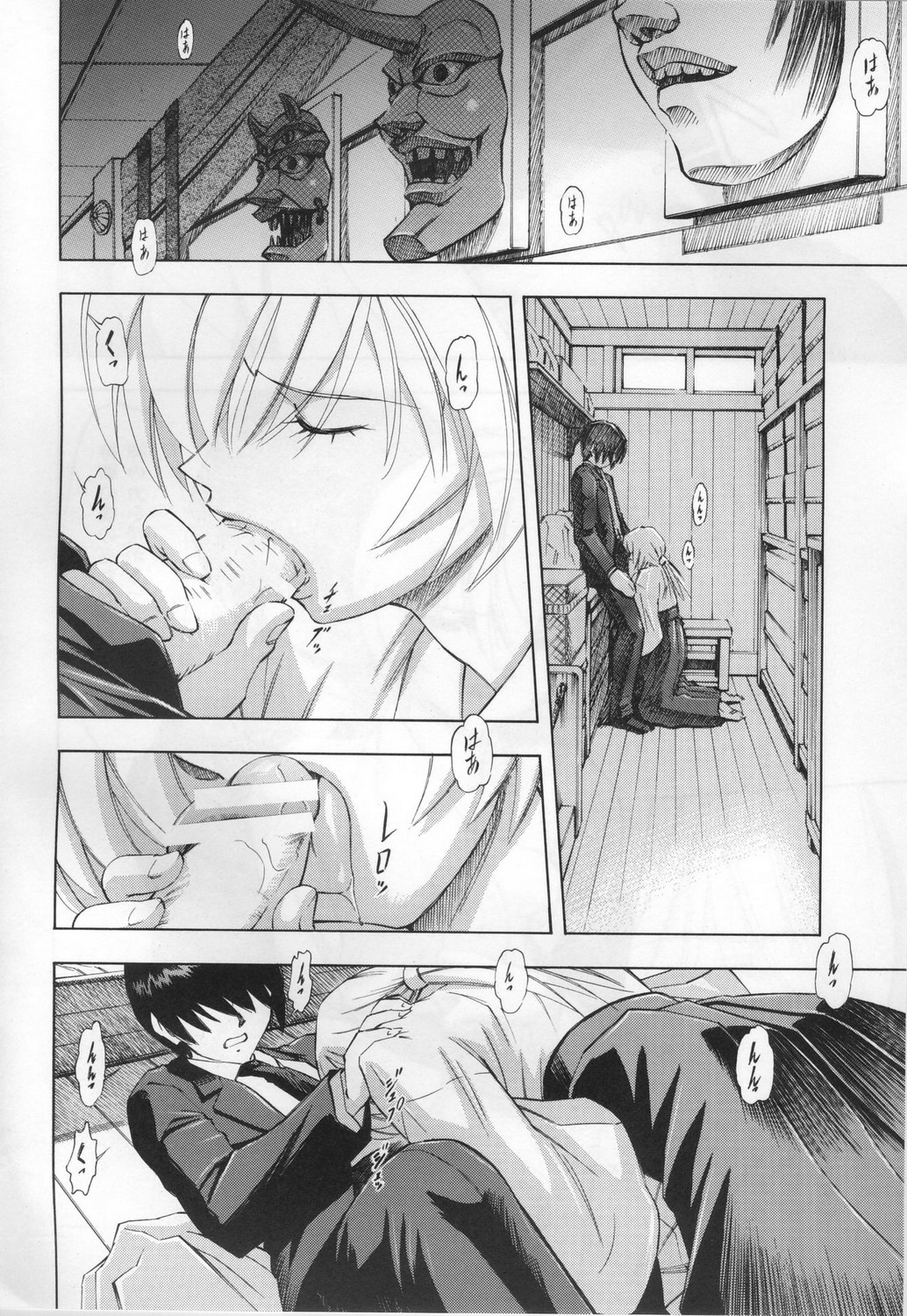 (COMIC1☆4) [スタジオ・ワラビー (蔵王)] 綾波・麗 (新世紀エヴァンゲリオン)