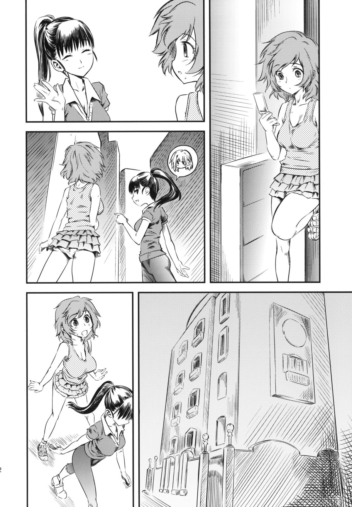 (C78) [ハイパーピンチ (clover)] 嫐好