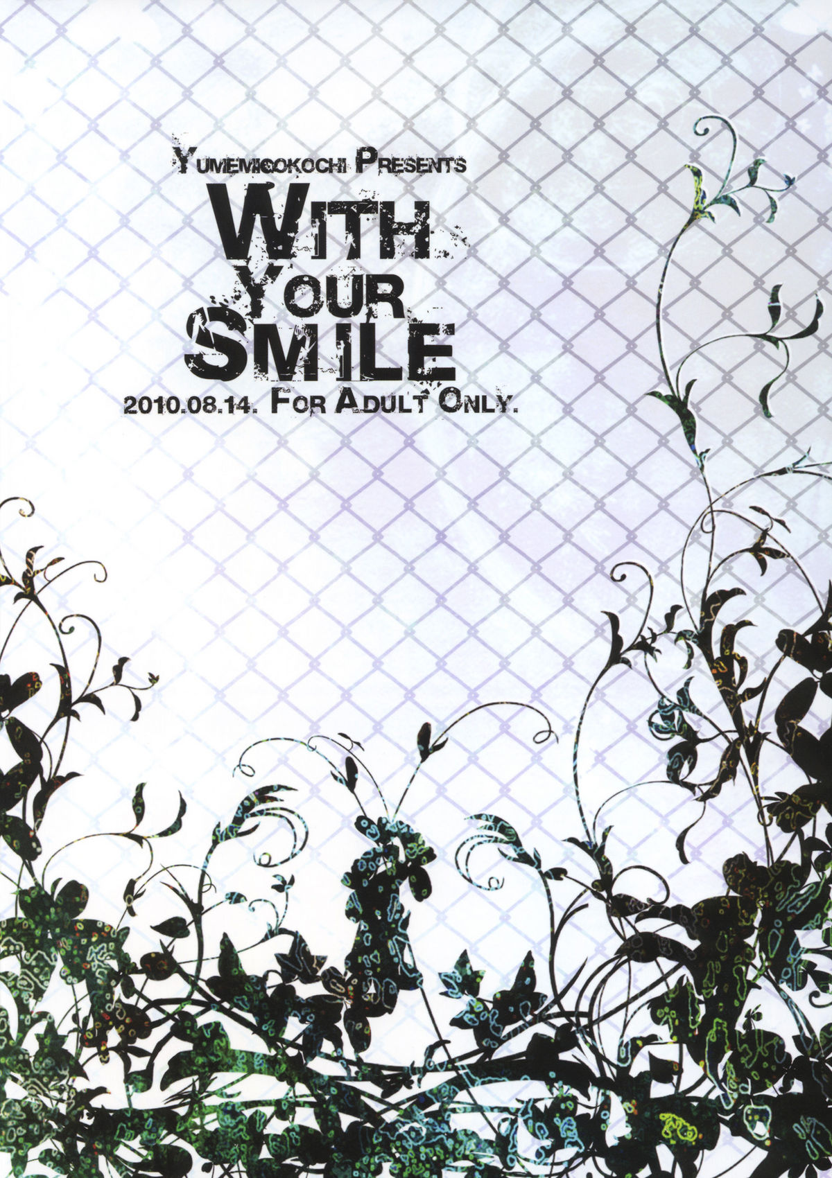 (C78) [夢見ごこち (御影獏)] WITH YOUR SMILE (東方Project)