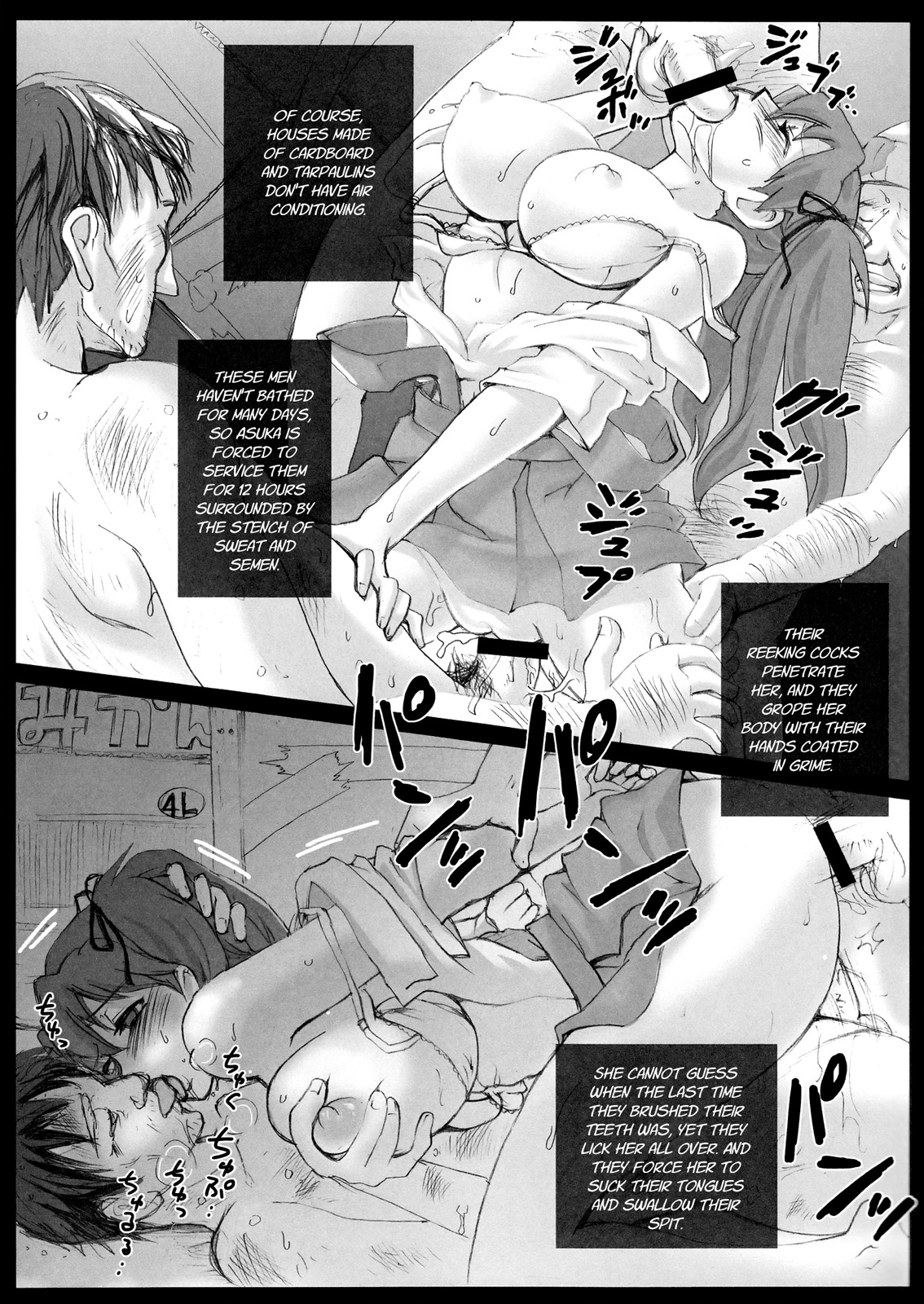 (コミコミ14) [Abalone Soft、悶亭 (悶亭姉太郎、悶亭妹次郎)] 公衆受胎玩具アスカ チ○カス掃除ボランティア活動記 (新世紀エヴァンゲリオン) [英訳]