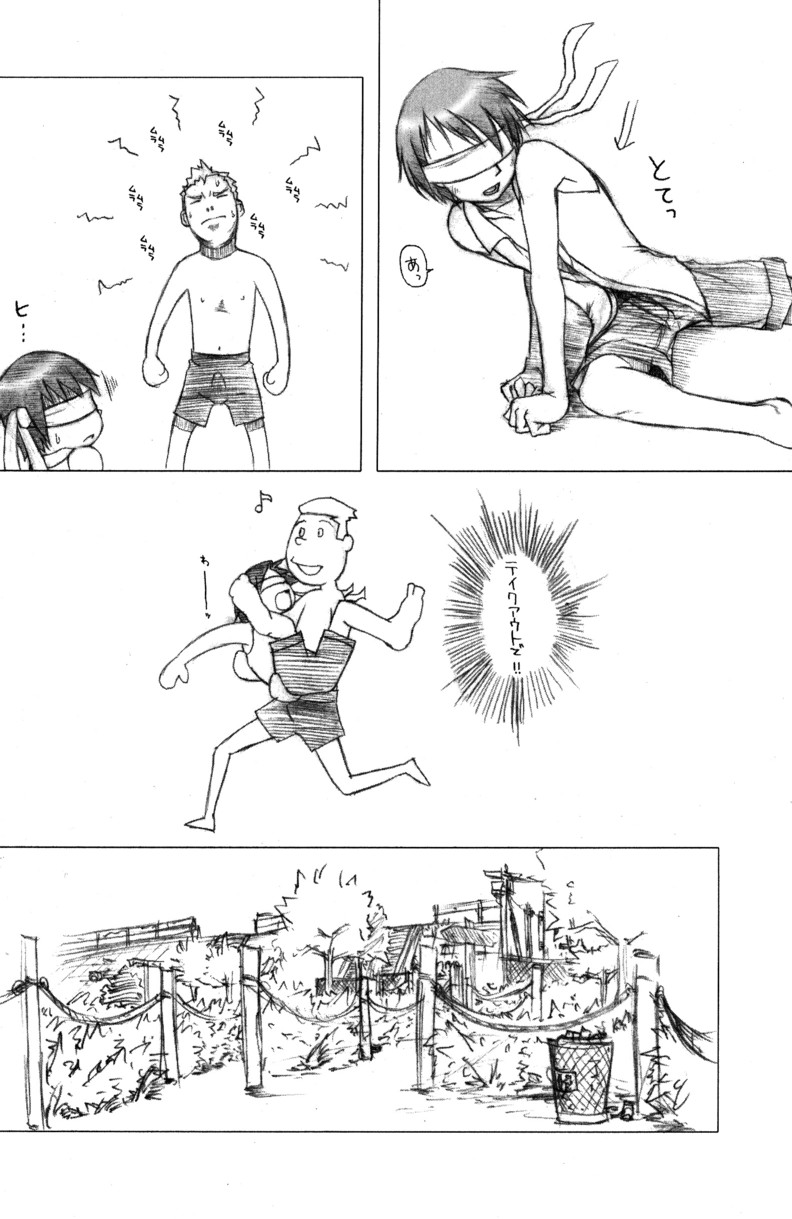 (C66) [5/4 (よろず)] 季刊ぼくのおにいちゃん夏号