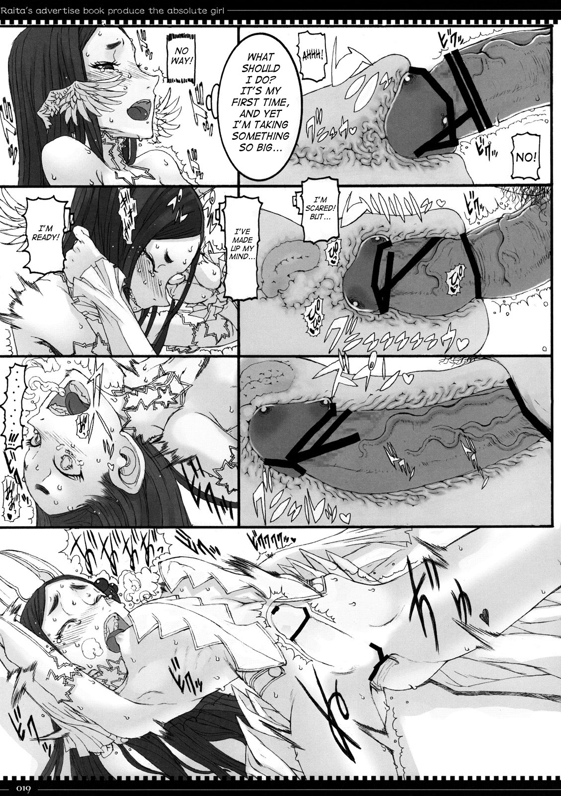 (C75) [絶対少女 (RAITA)] 魔法少女 4.0 [英訳]