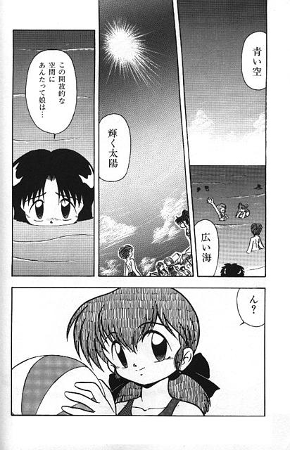 【ダッシュ】エンゼルフィッシュ