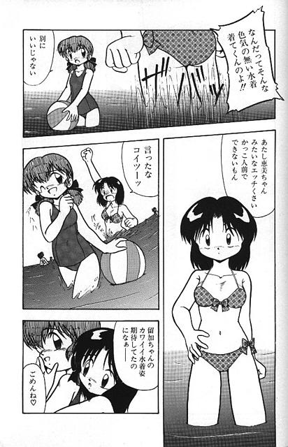 【ダッシュ】エンゼルフィッシュ