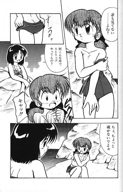 【ダッシュ】エンゼルフィッシュ